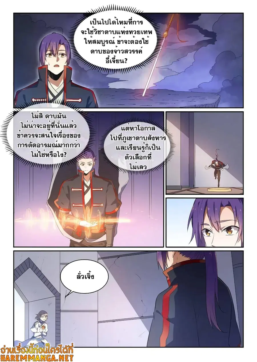 หน้า 4 จาก 13