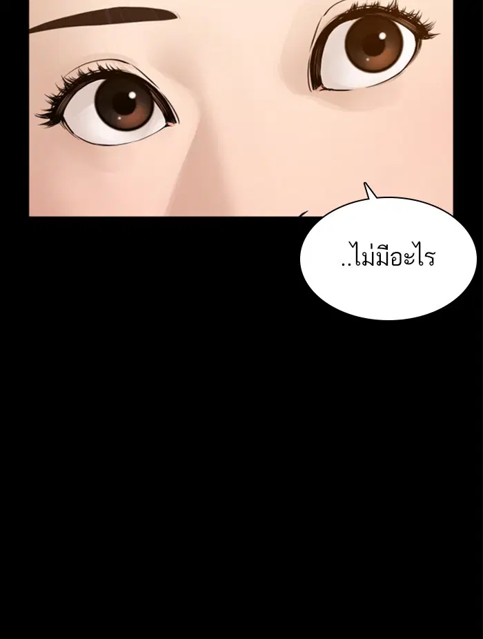 หน้า 78 จาก 162