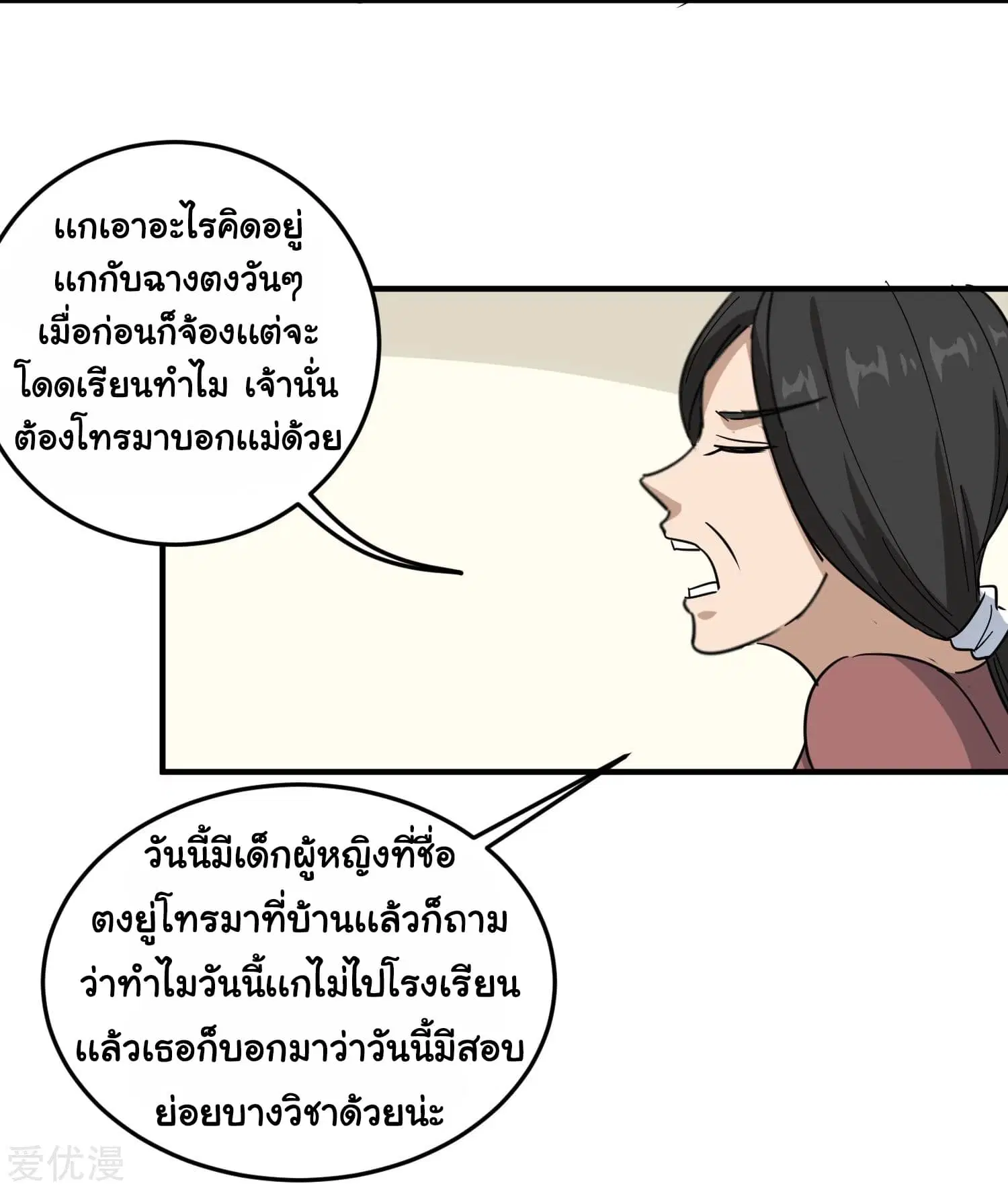 หน้า 10 จาก 32