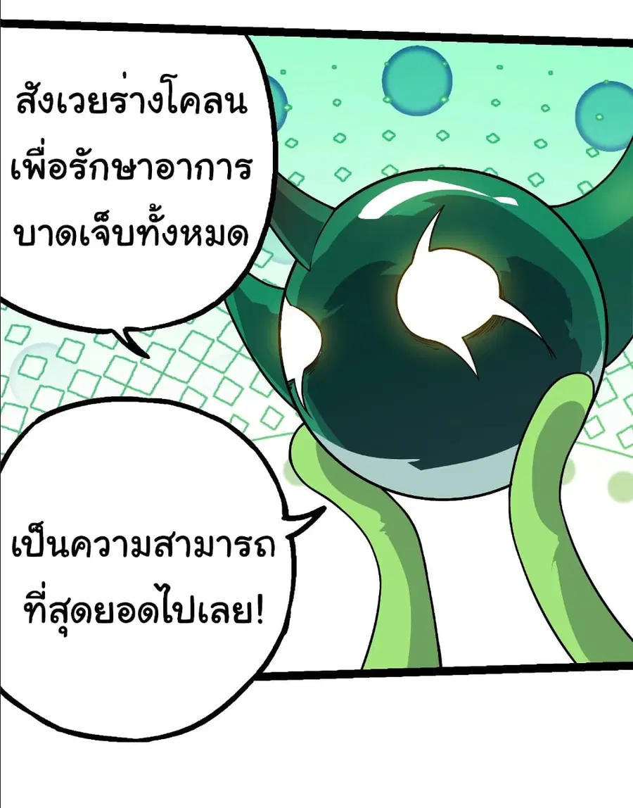 หน้า 23 จาก 32