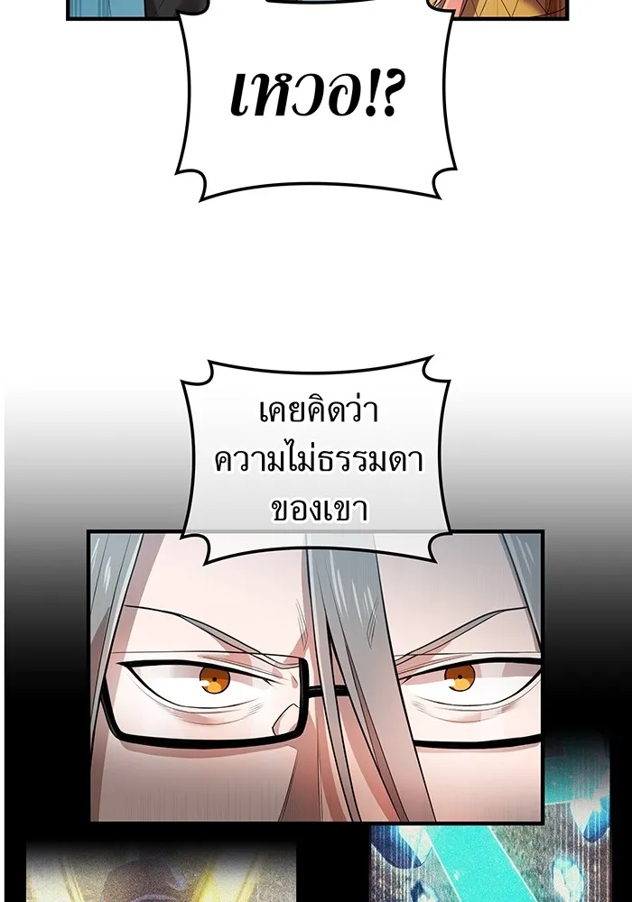 หน้า 38 จาก 160