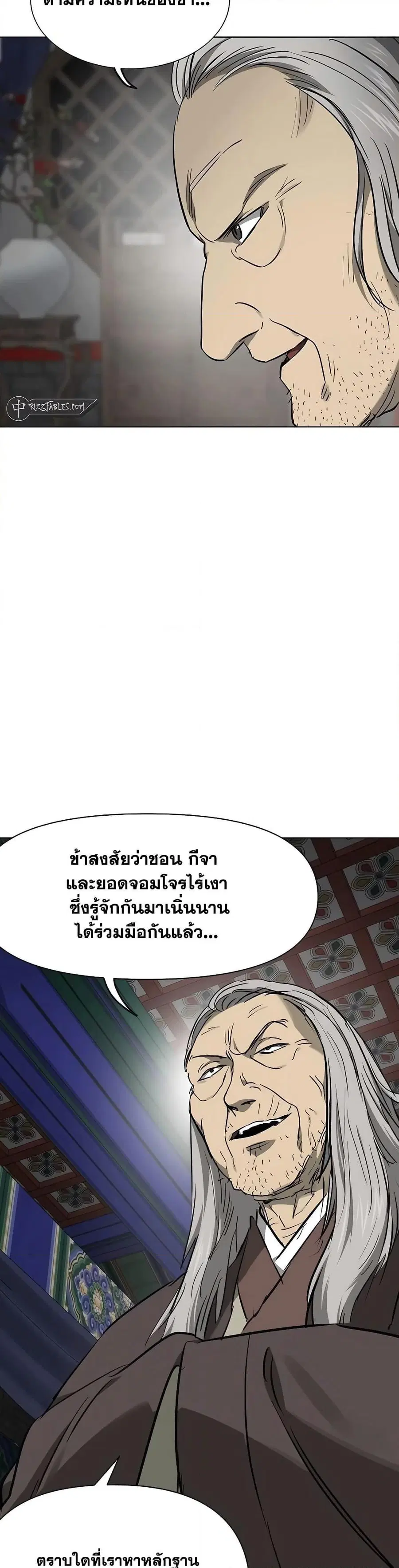 หน้า 52 จาก 60