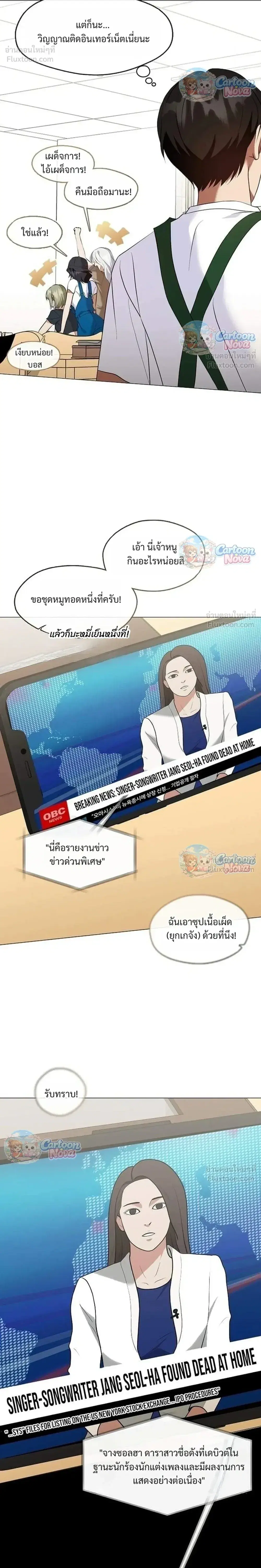 หน้า 8 จาก 33