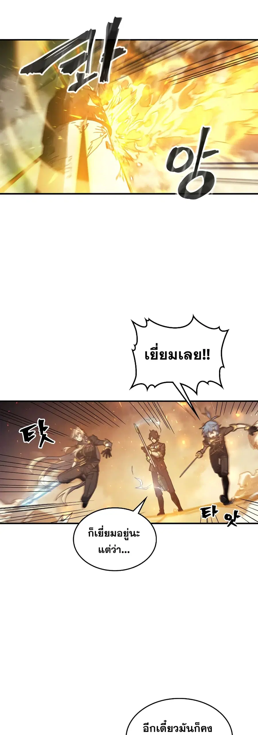 หน้า 32 จาก 42