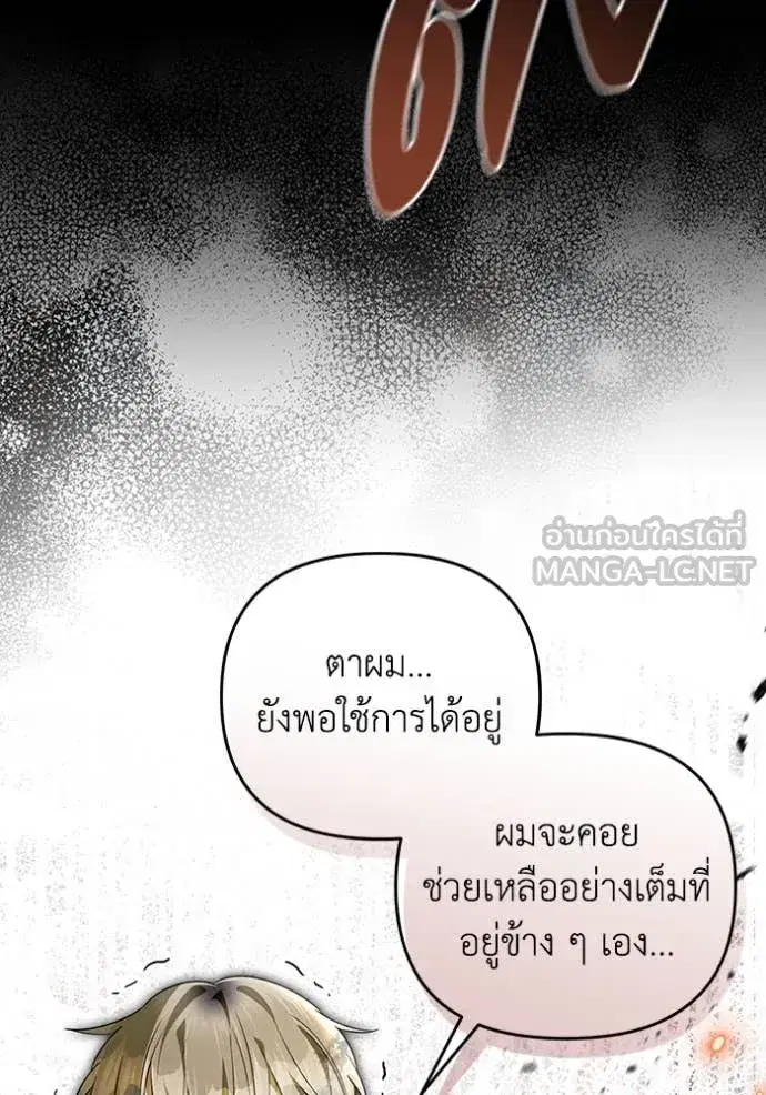 หน้า 38 จาก 133