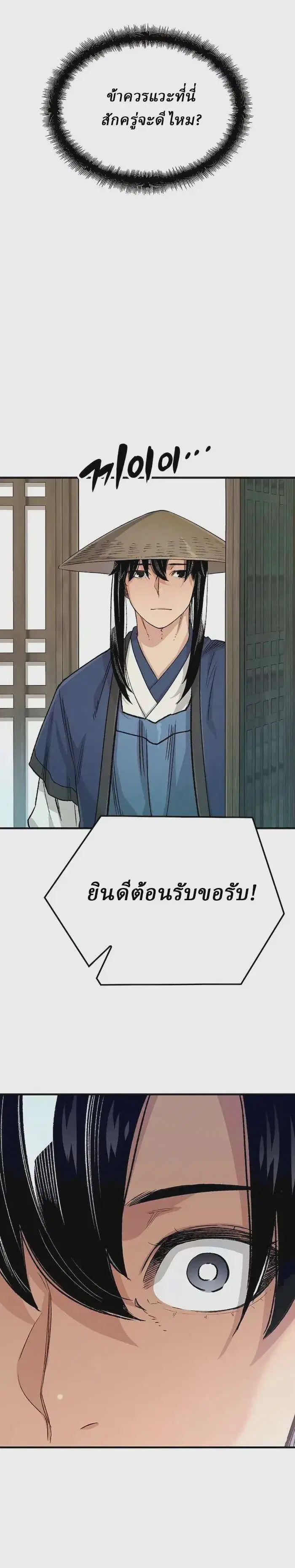 หน้า 15 จาก 38