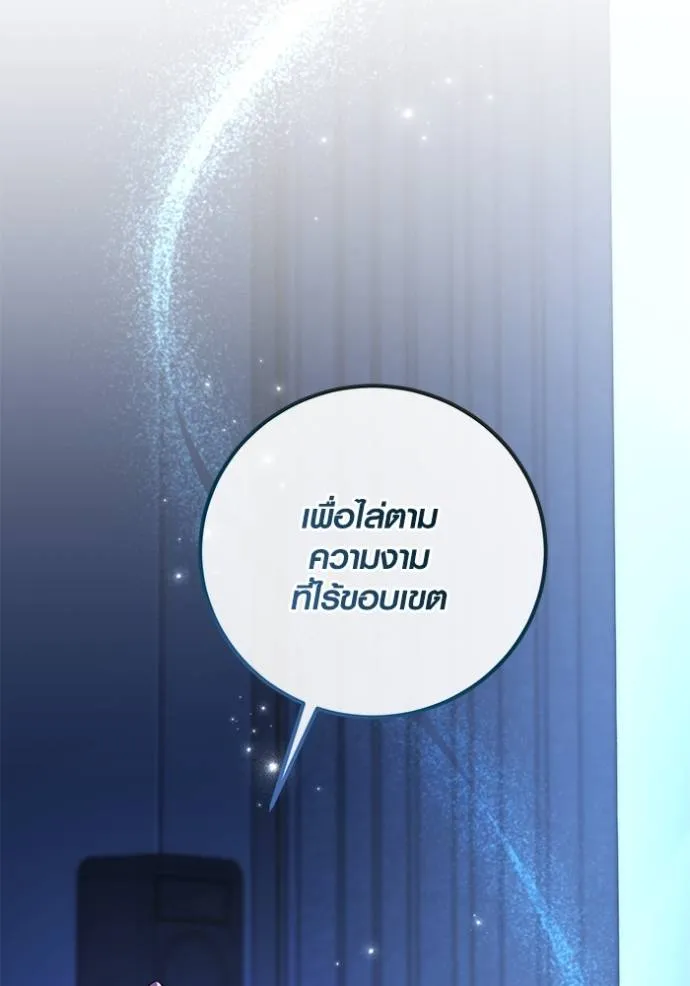 หน้า 91 จาก 140