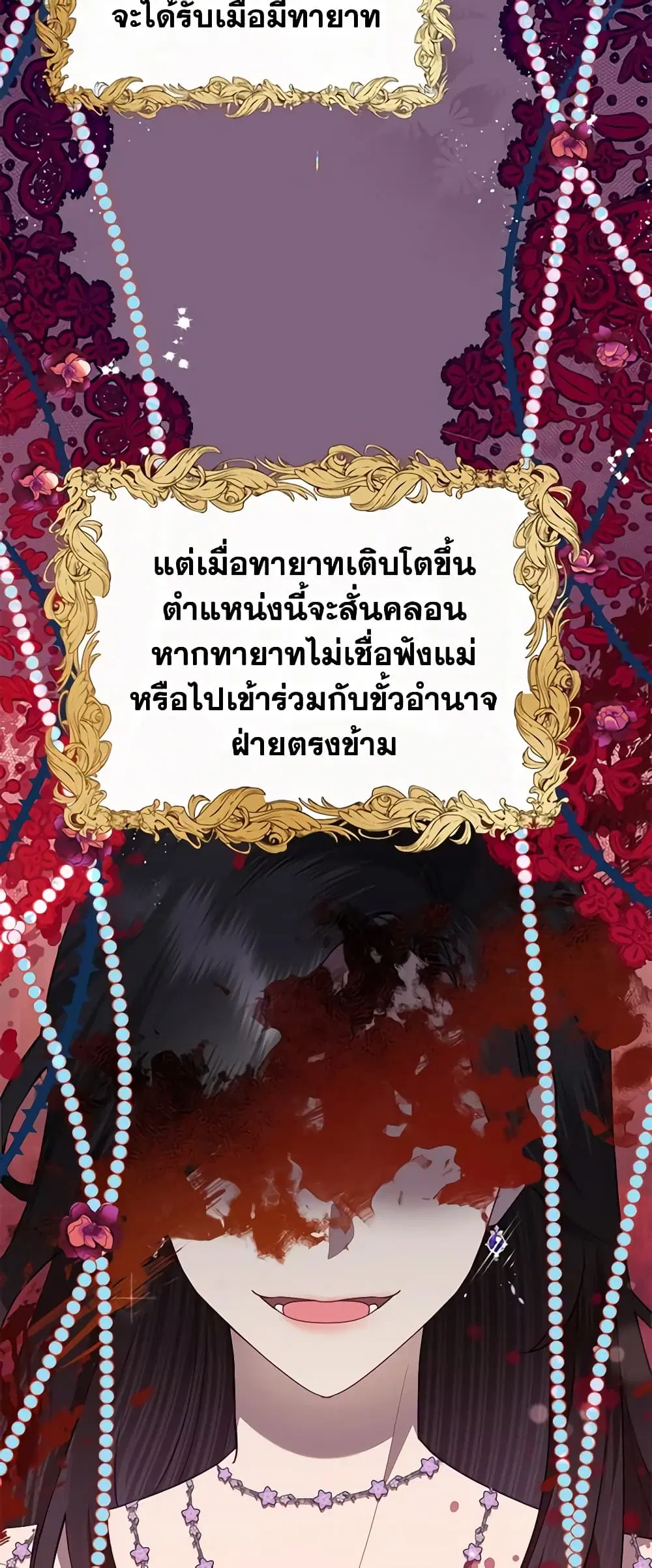 หน้า 3 จาก 51