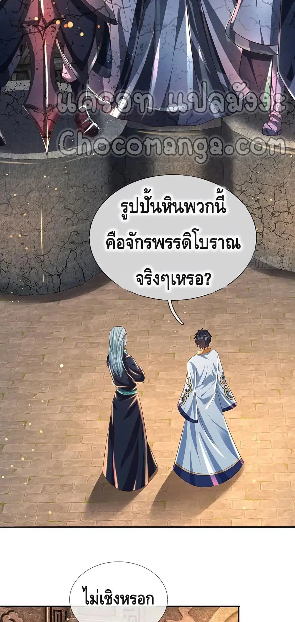 หน้า 19 จาก 42