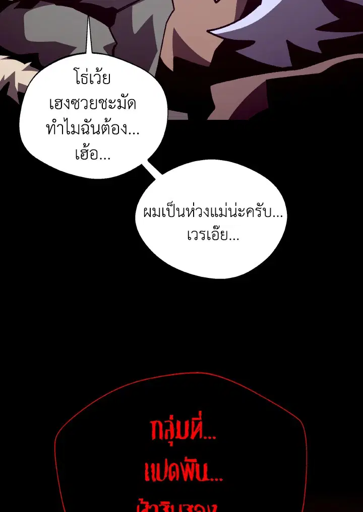 หน้า 75 จาก 102