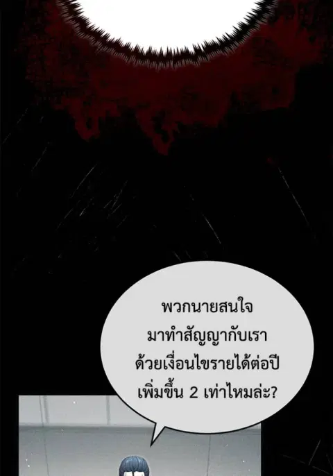 หน้า 112 จาก 131