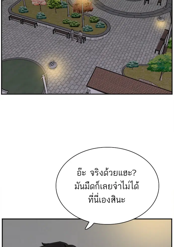 หน้า 62 จาก 118
