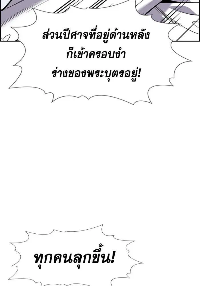 หน้า 133 จาก 140