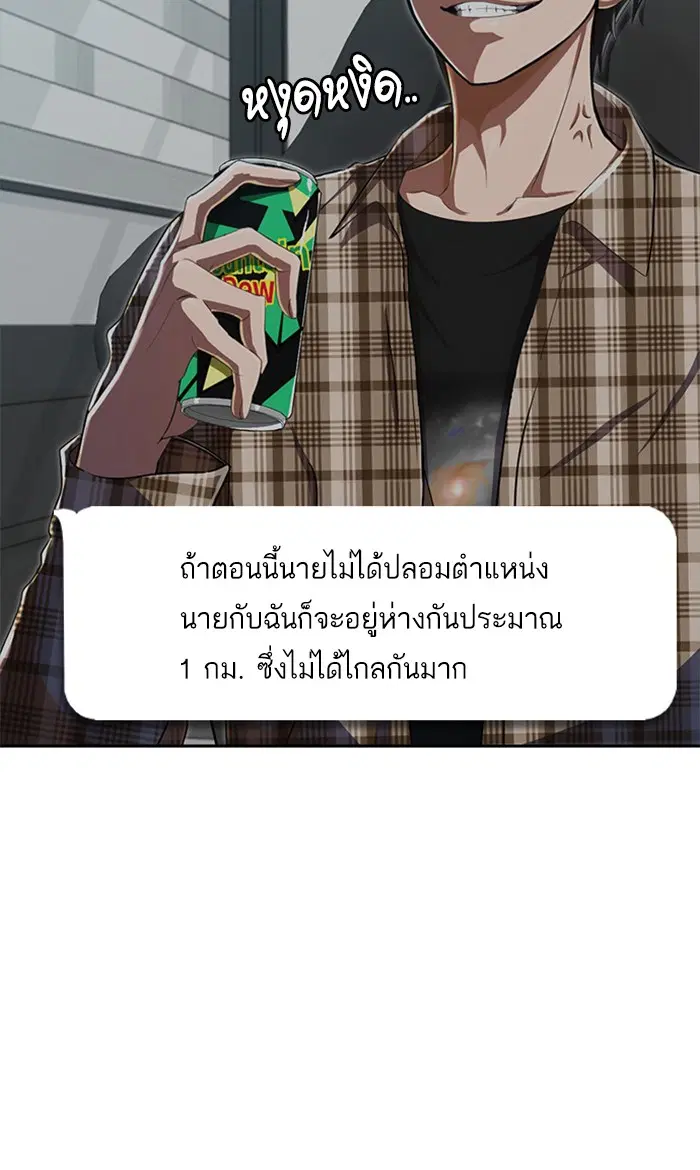 หน้า 30 จาก 92