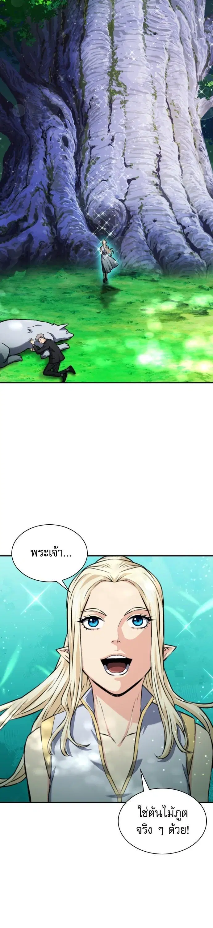 หน้า 51 จาก 54