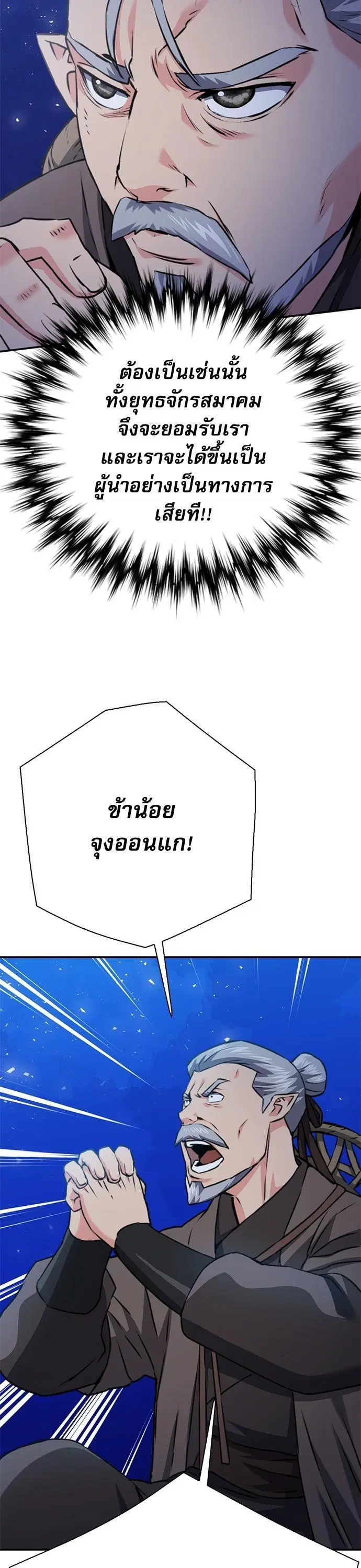 หน้า 8 จาก 61