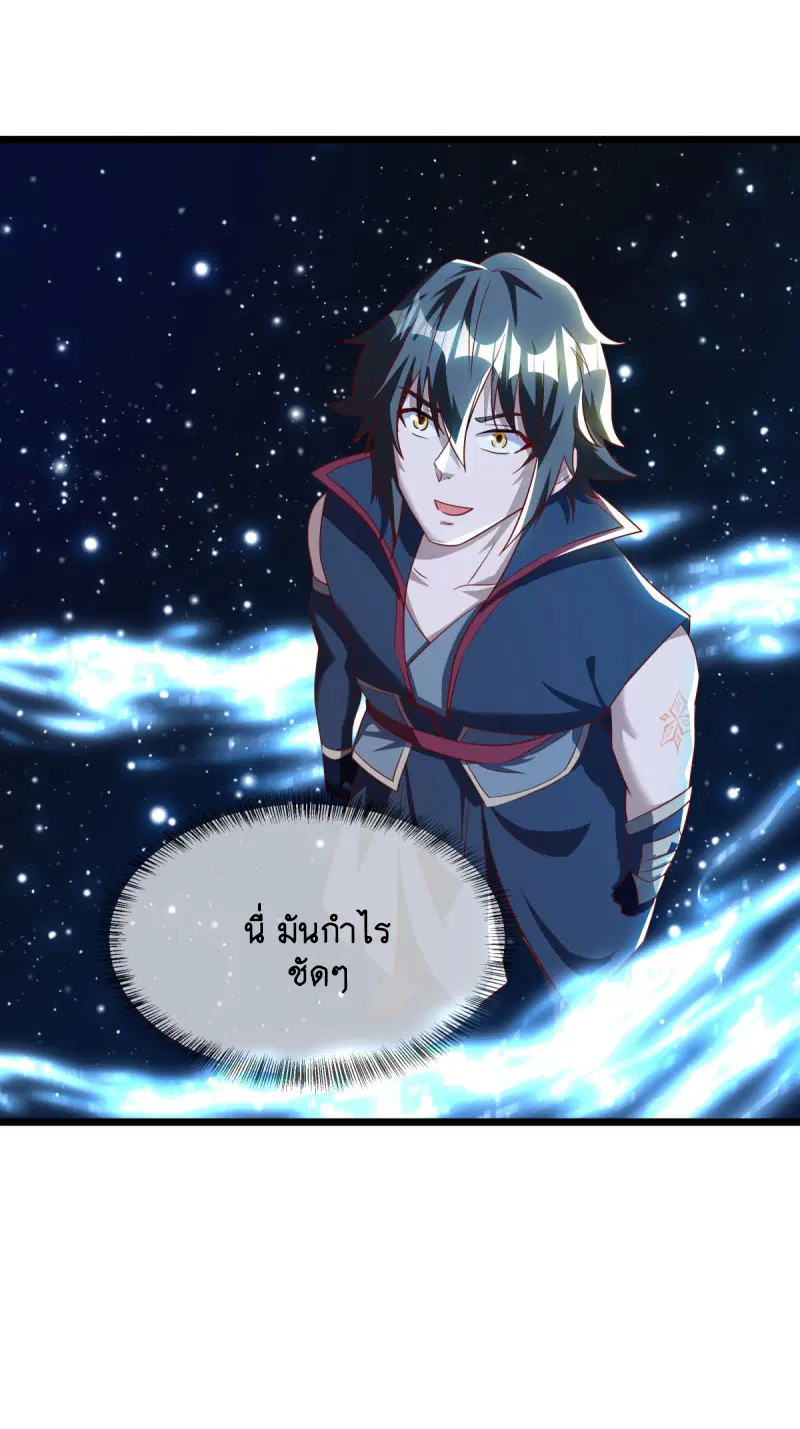 หน้า 12 จาก 52