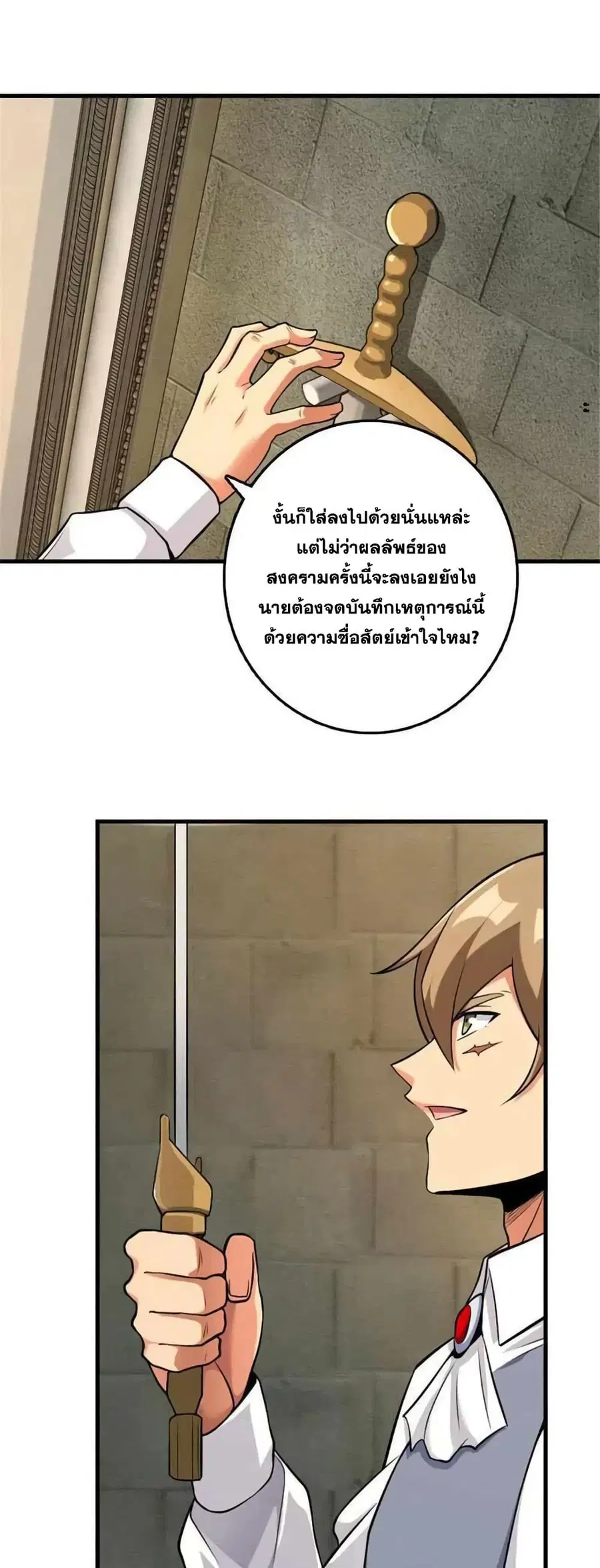 หน้า 12 จาก 32