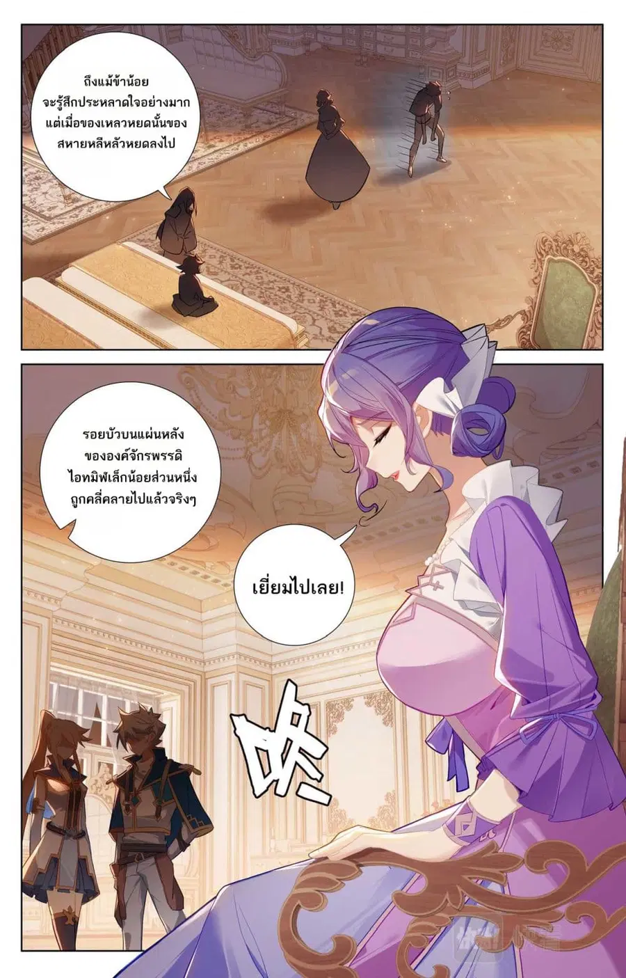 หน้า 4 จาก 13