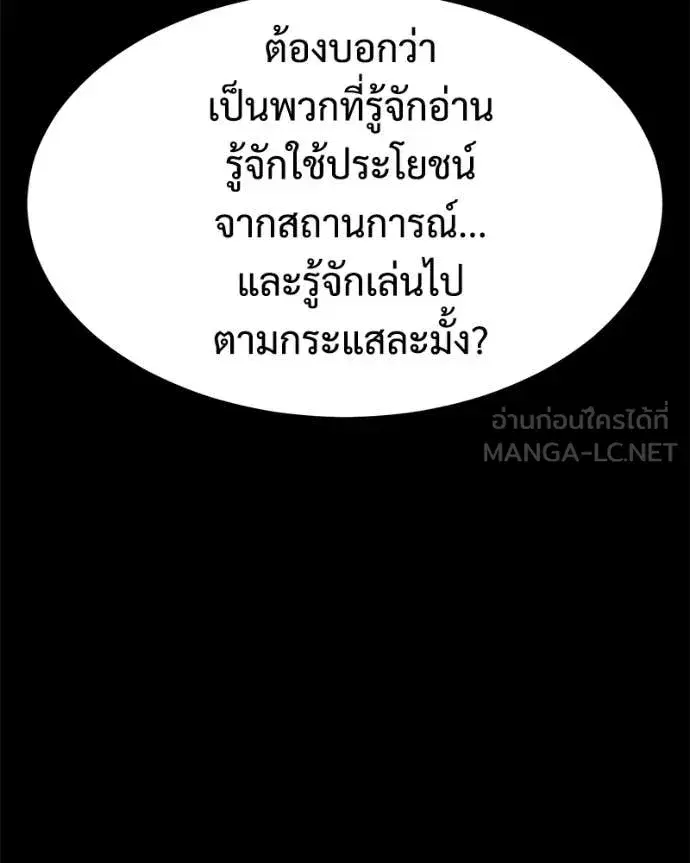 หน้า 104 จาก 232
