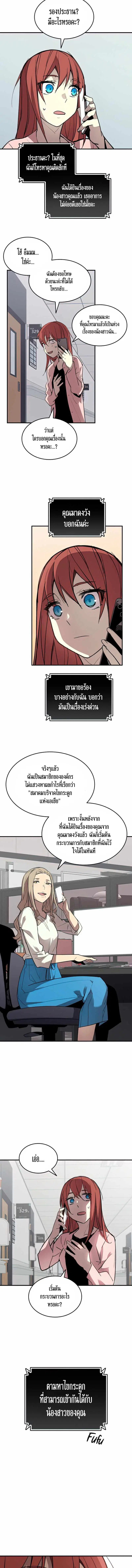 หน้า 5 จาก 13