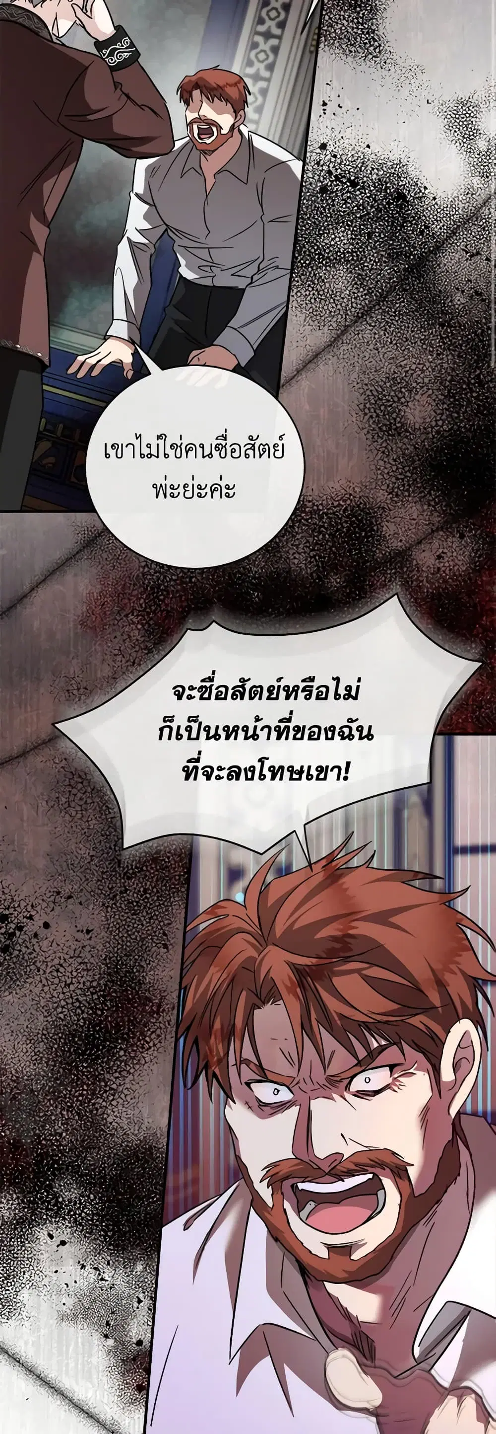 หน้า 5 จาก 44