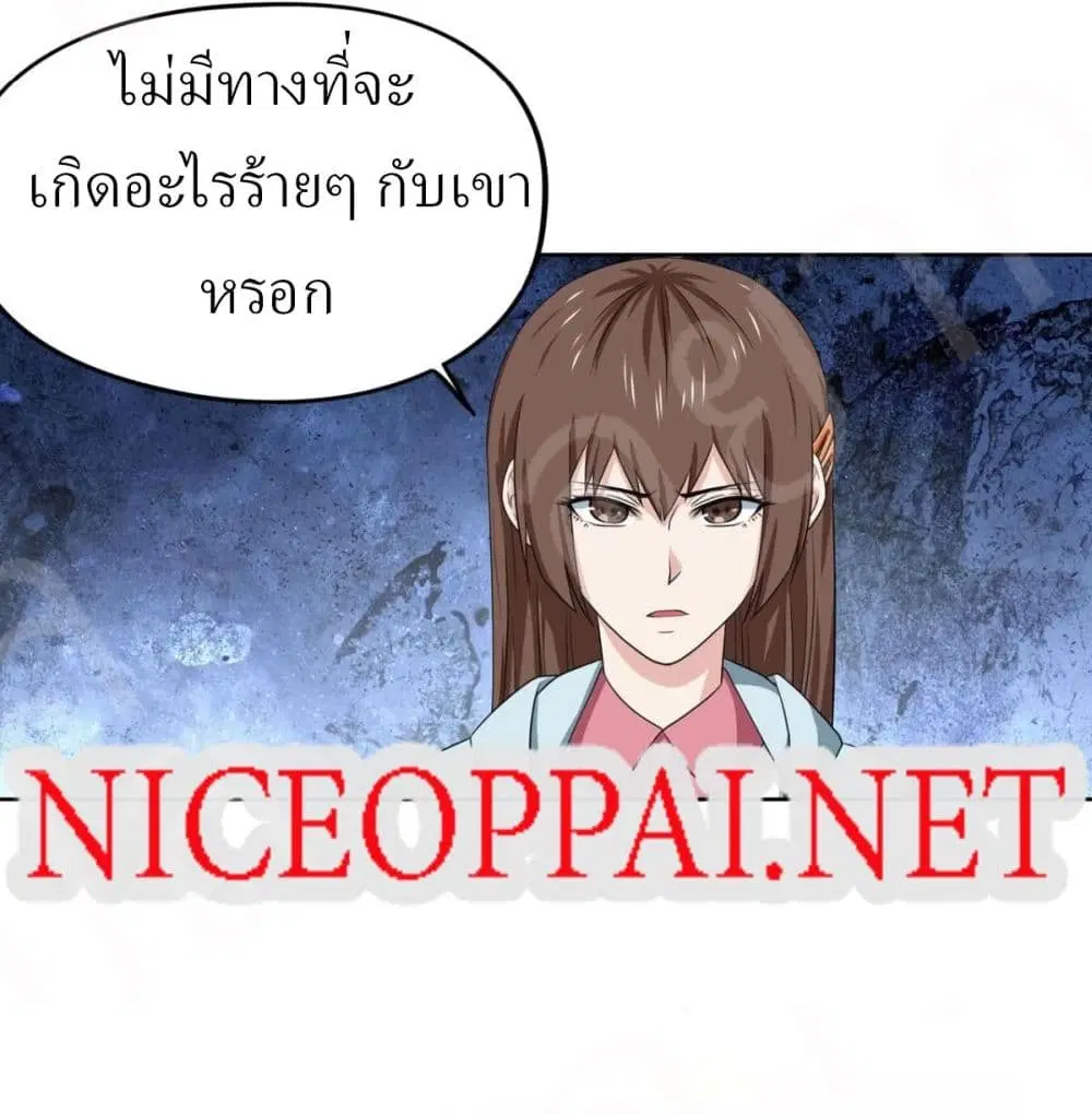 หน้า 30 จาก 35