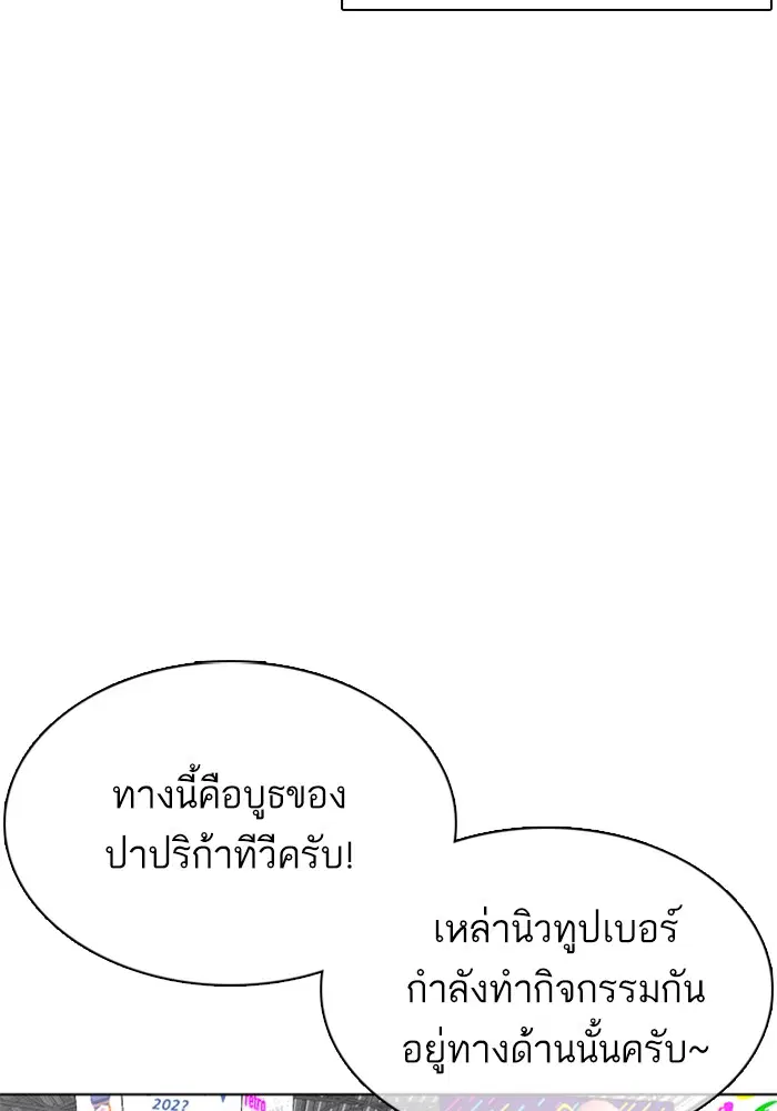 หน้า 28 จาก 185