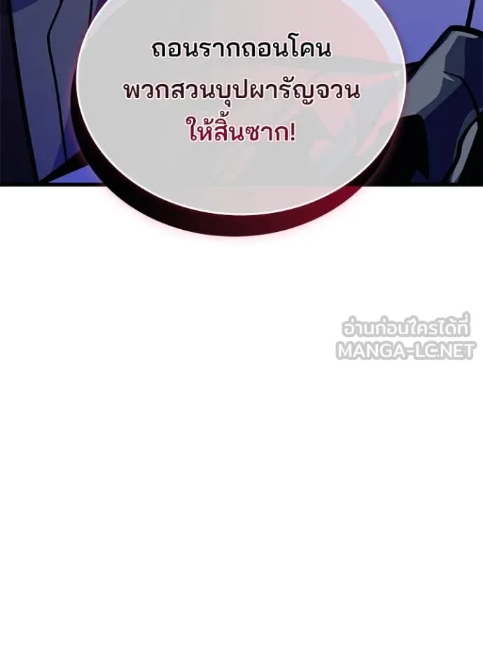 หน้า 99 จาก 170