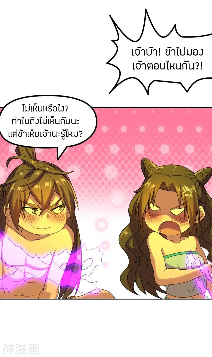 หน้า 20 จาก 38