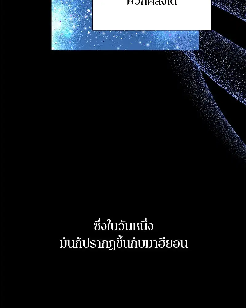 หน้า 67 จาก 198