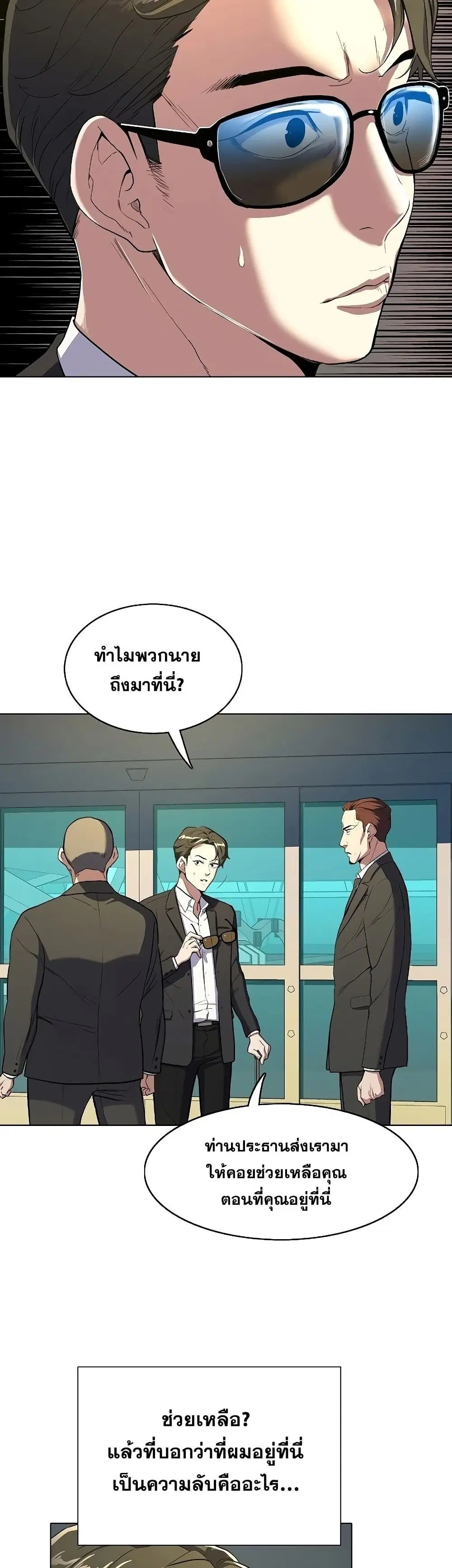หน้า 24 จาก 102