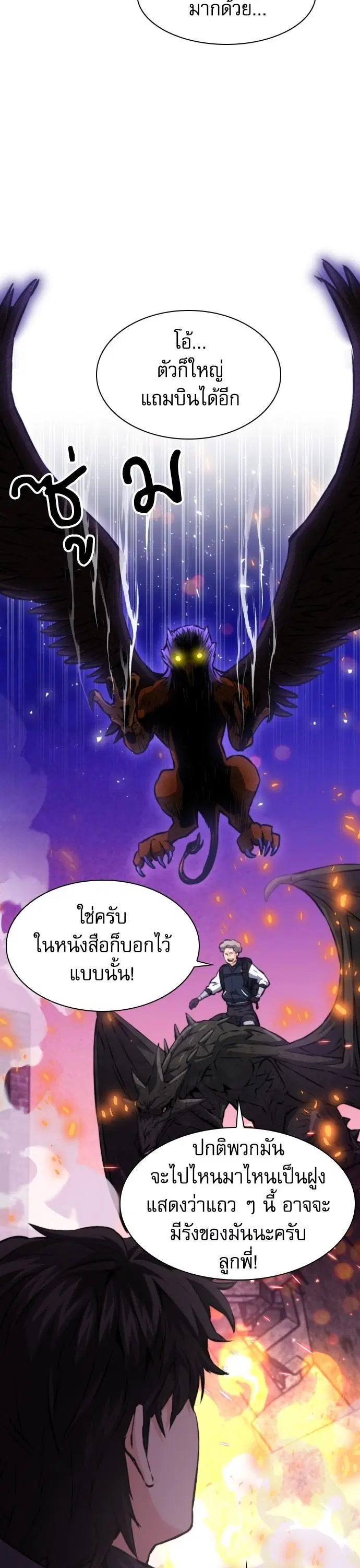 หน้า 34 จาก 53