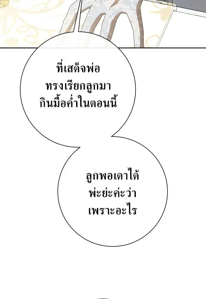 หน้า 110 จาก 159