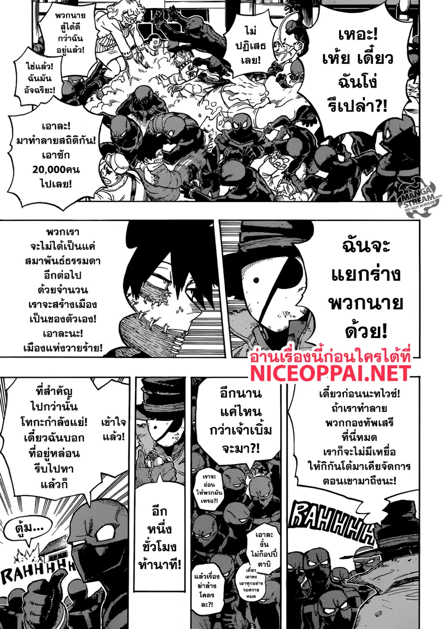 หน้า 9 จาก 15