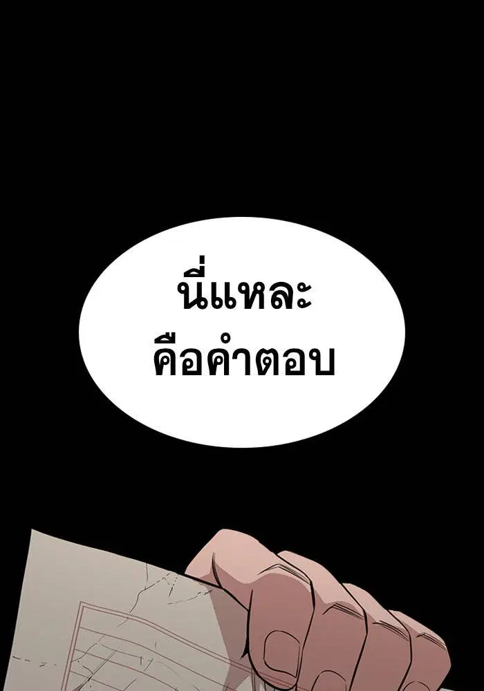 หน้า 42 จาก 111