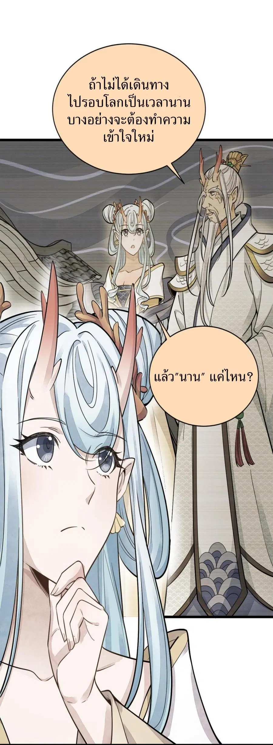 หน้า 42 จาก 44