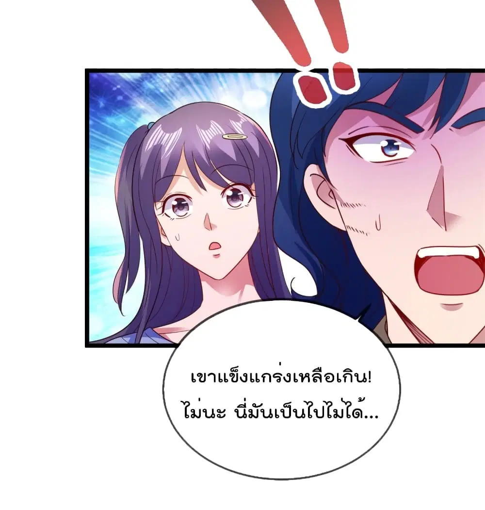 หน้า 12 จาก 34