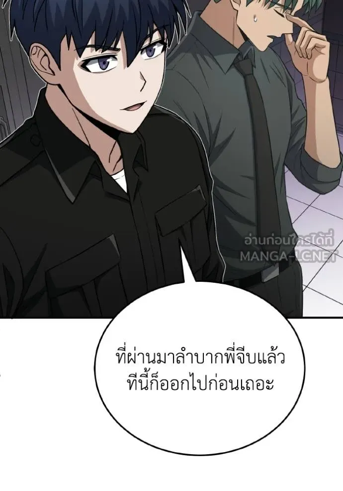หน้า 62 จาก 166