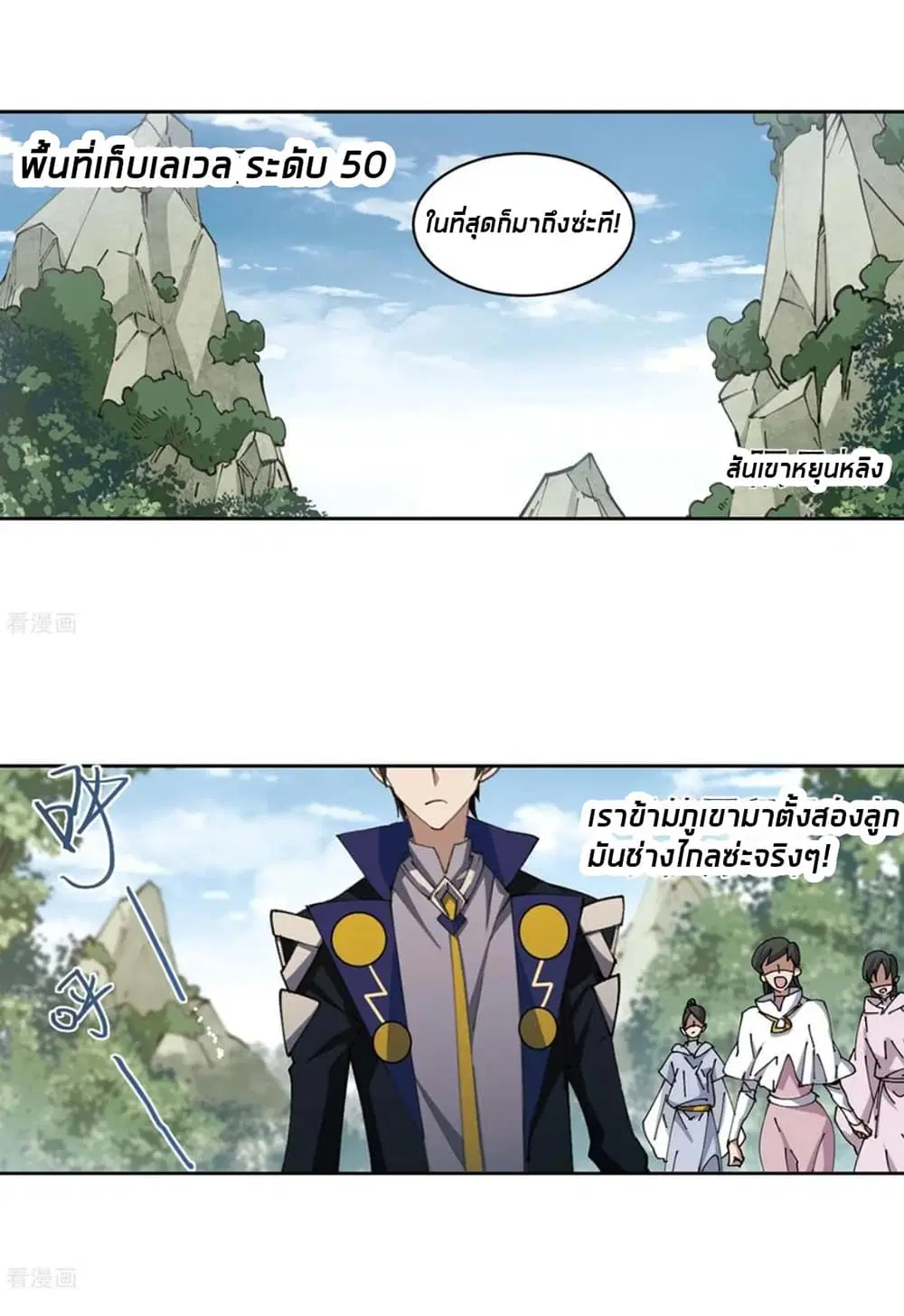 หน้า 57 จาก 61