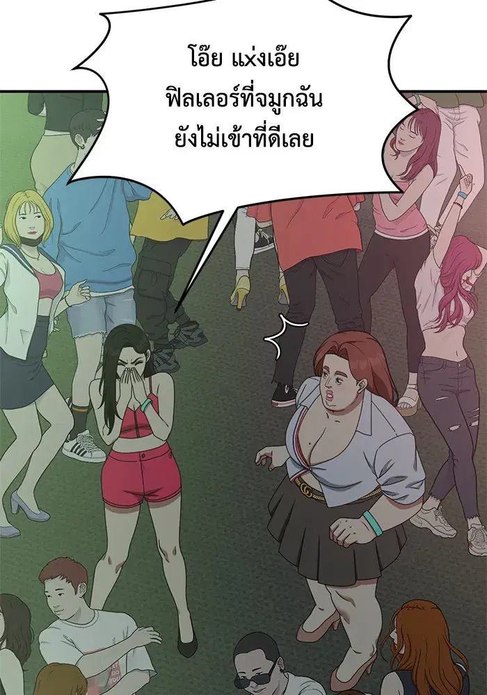หน้า 154 จาก 169