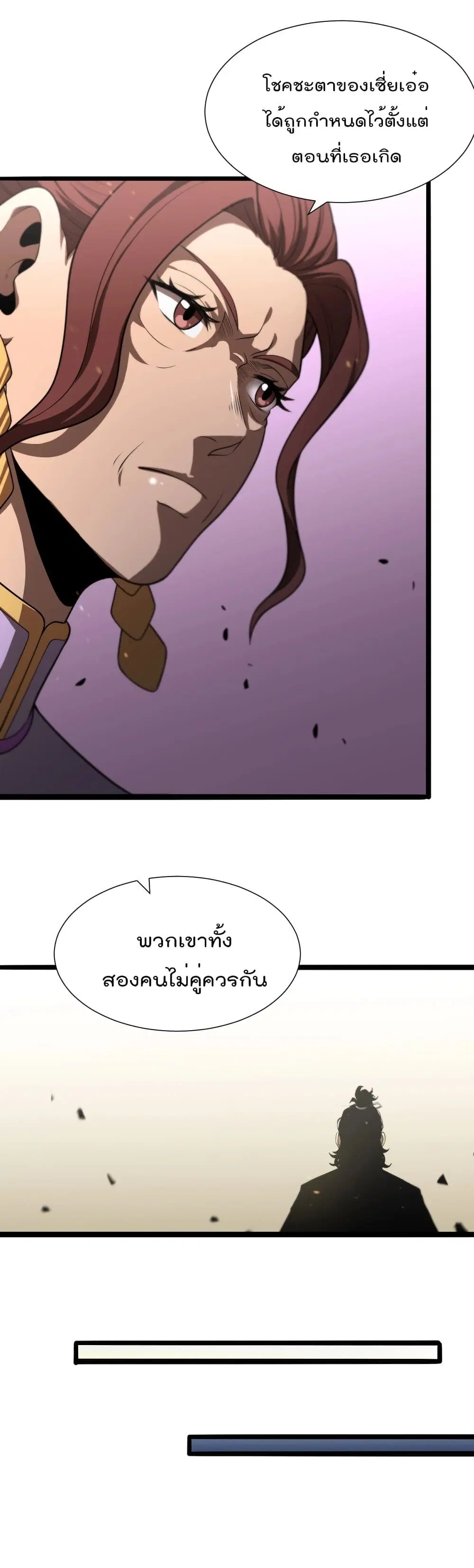 หน้า 11 จาก 32