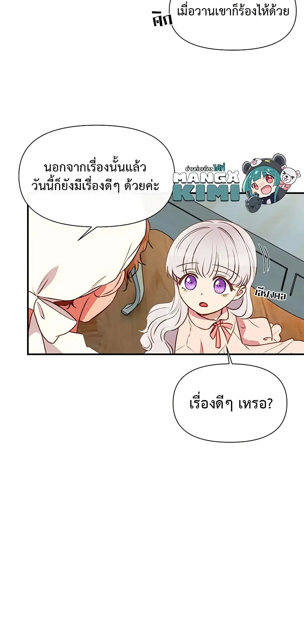 หน้า 17 จาก 52