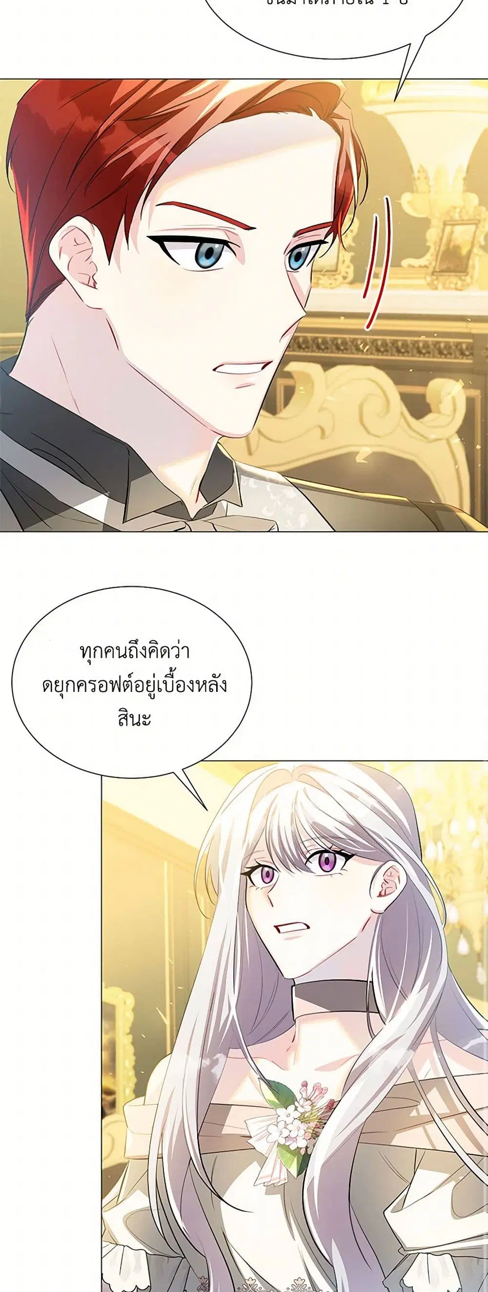 หน้า 9 จาก 45