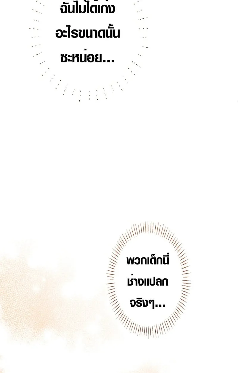 หน้า 13 จาก 106