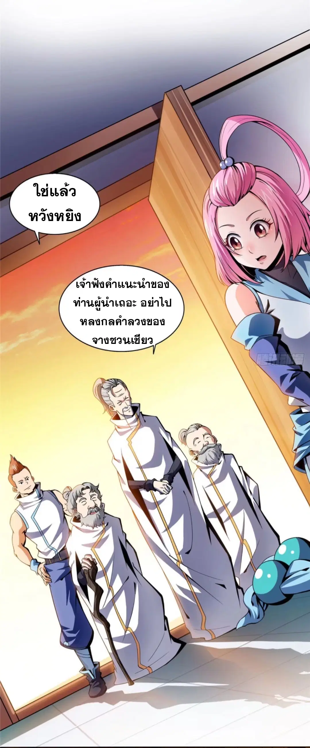 หน้า 5 จาก 40