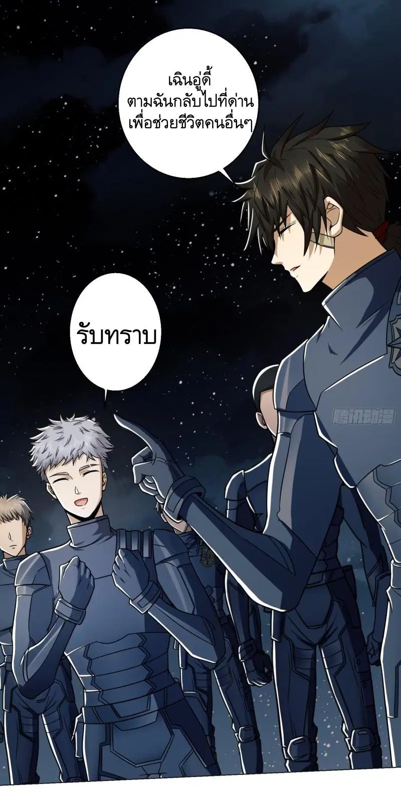 หน้า 37 จาก 58