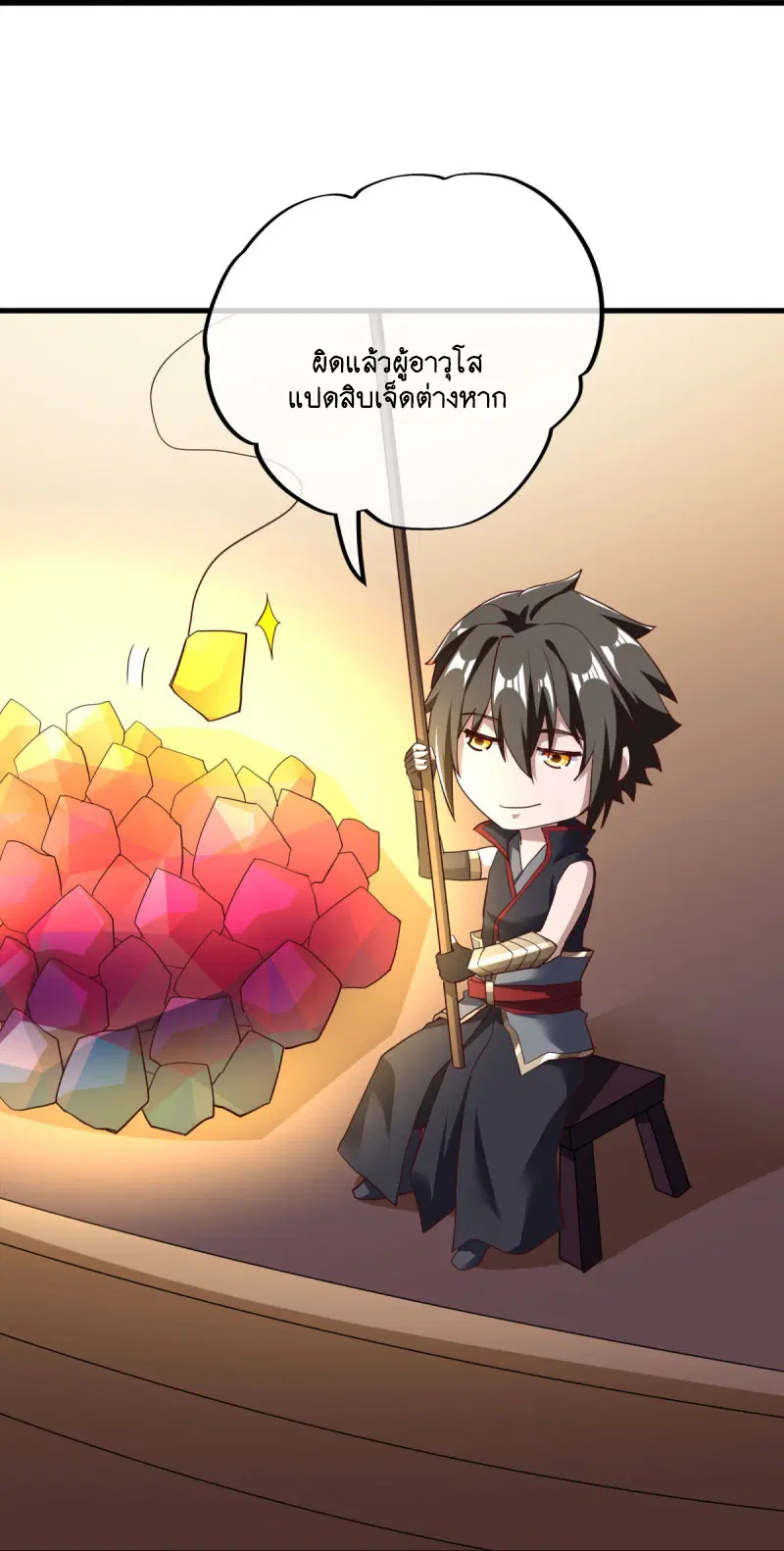 หน้า 5 จาก 55