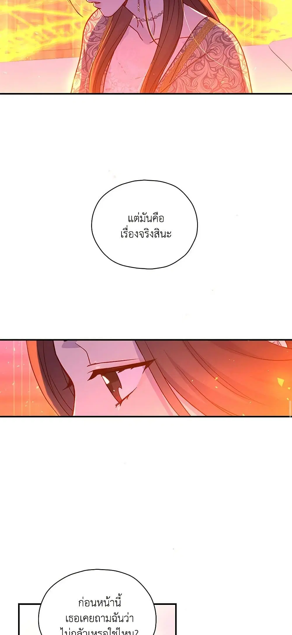 หน้า 17 จาก 41