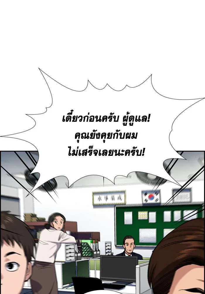หน้า 32 จาก 138